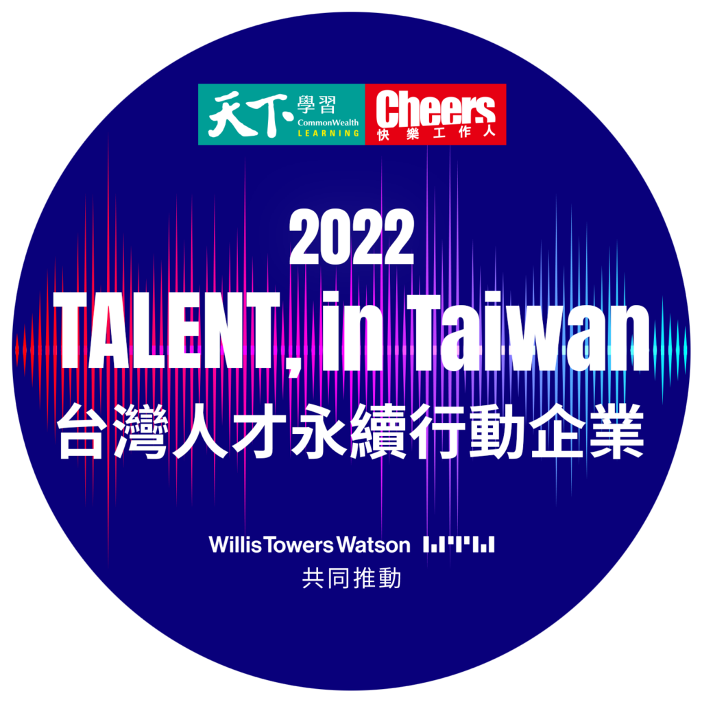 TALENT, in Taiwan，台灣人才永續行動聯盟